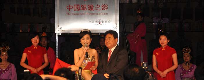 中國(guó)音協(xié)主席徐沛東，命名湖北隨州為“中國(guó)編鐘之鄉(xiāng)”。